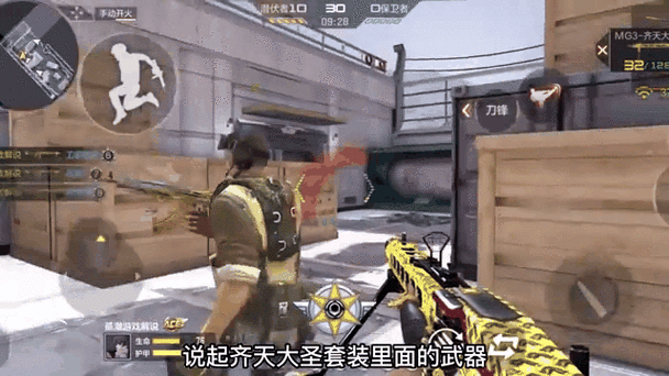 掌上穿越火线如何显示武器缩略图