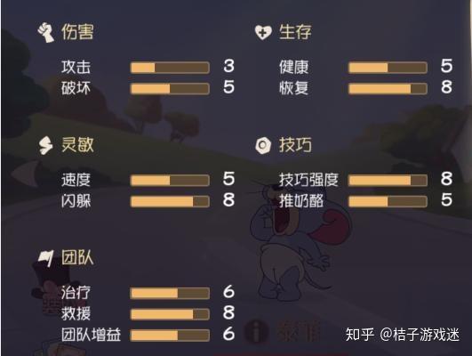 猫和老鼠(辅助菜单)缩略图