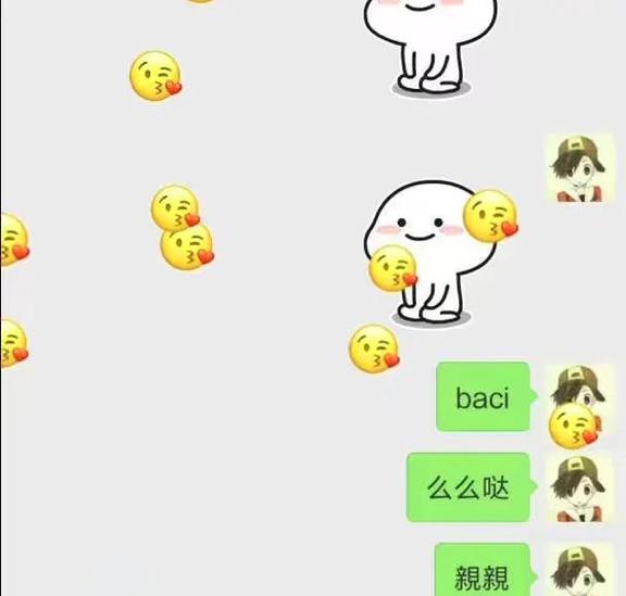 微信满屏坠落表情代码缩略图