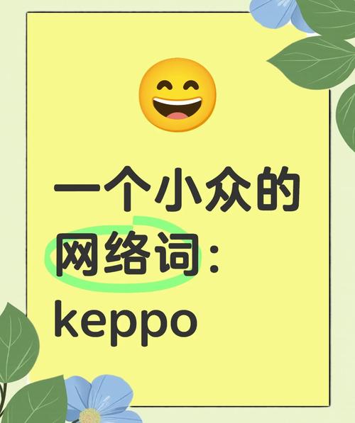 odk是什么意思网络用语缩略图