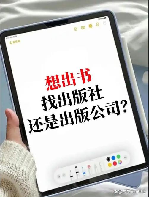 普通人可以出书吗图标