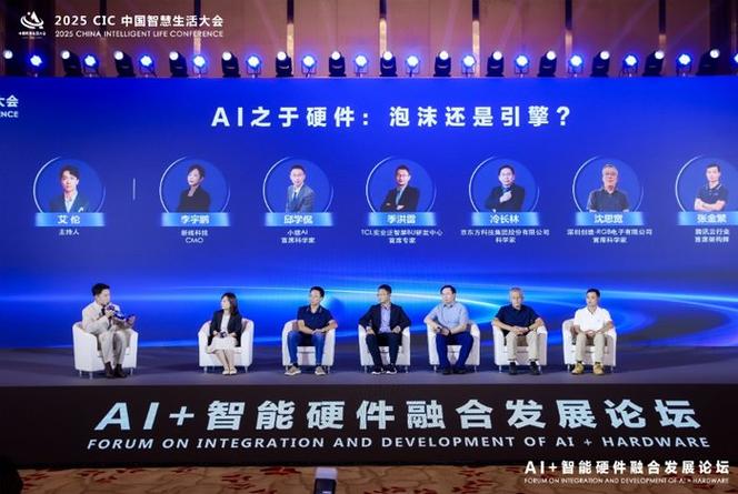 ai论坛官网缩略图