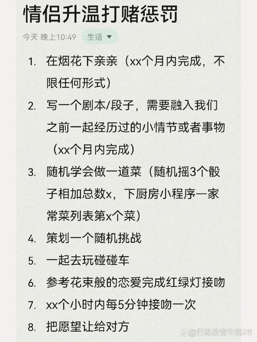 小朋友玩输游戏有啥惩罚图标