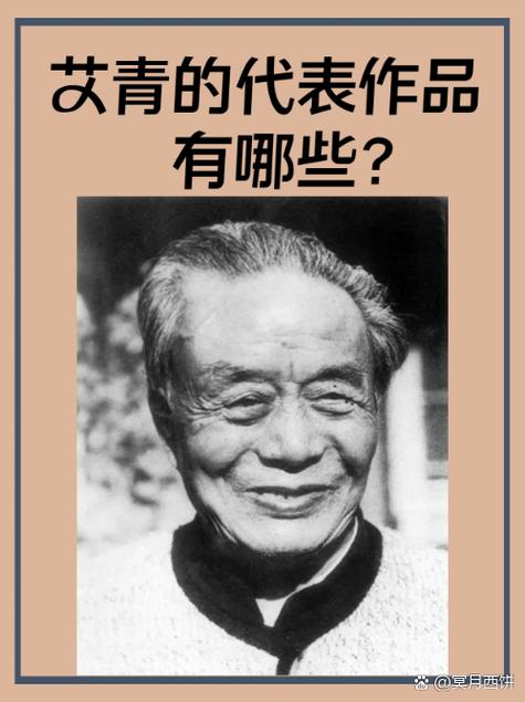 山竹(禁忌)艾青笔趣阁