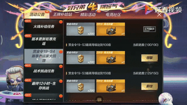 cf手游飞龙在天怎么获得