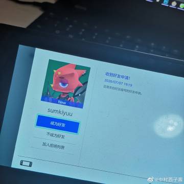 kiwi是什么软件游戏截图