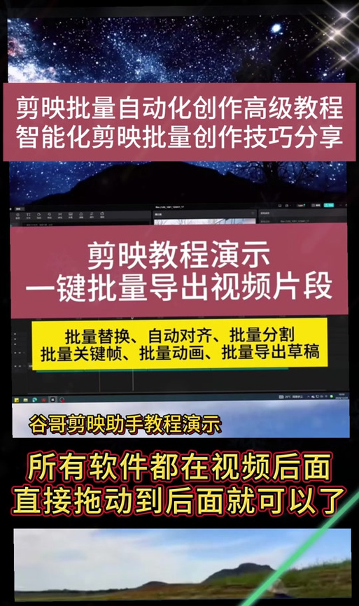 剪映切换账号的步骤