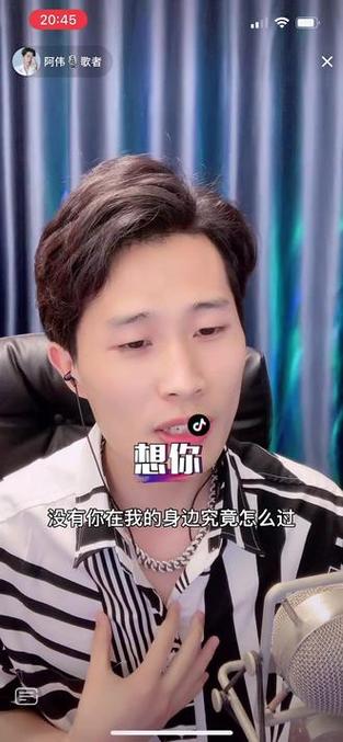 阿伟爱瞎唱最火歌曲视频播放