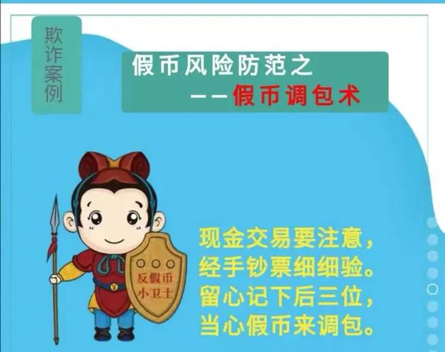 零钱通被盗有保障吗
