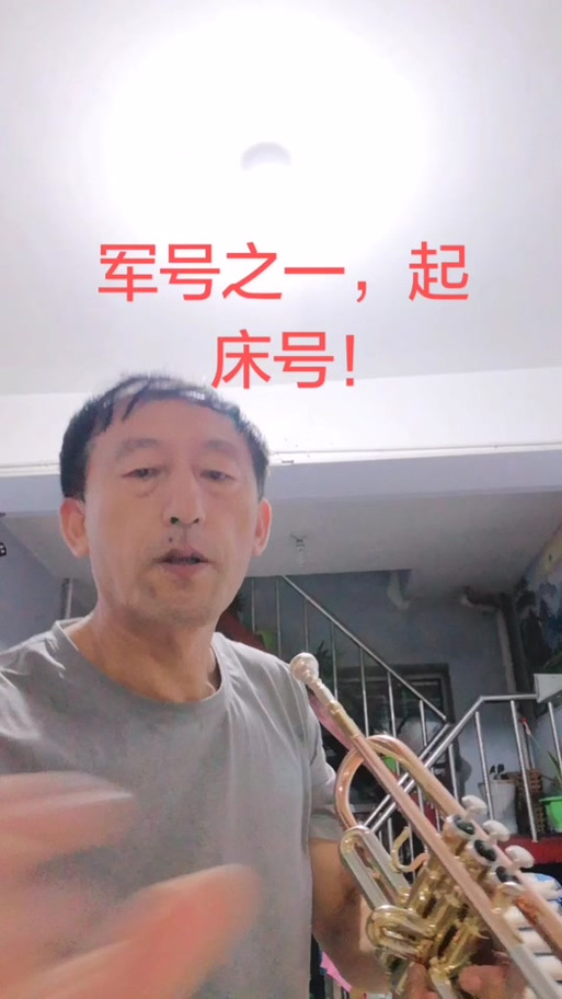 录起床铃声该说什么