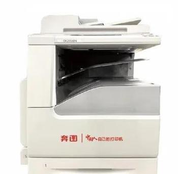 奔图cm9705dn说明书