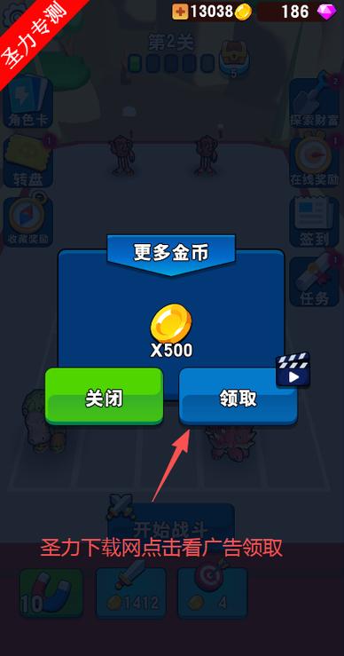疯狂大乱斗无限金币版缩略图