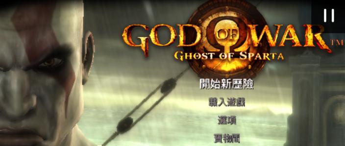 战神1(PSP)下载图标