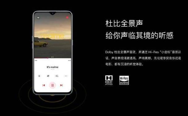 小米手机音效设置方法图标