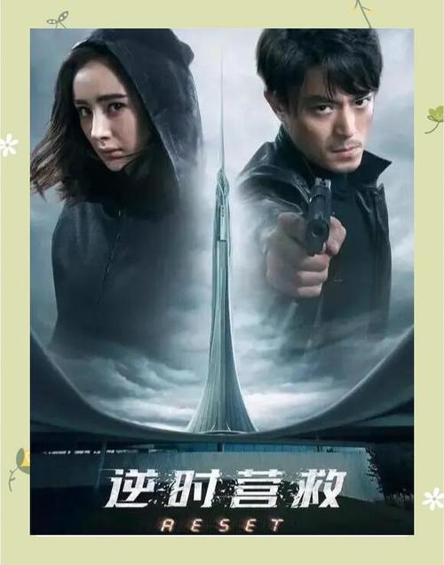提前十亿年入游,我无敌