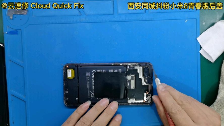 小米8青春版后盖拆卸图标