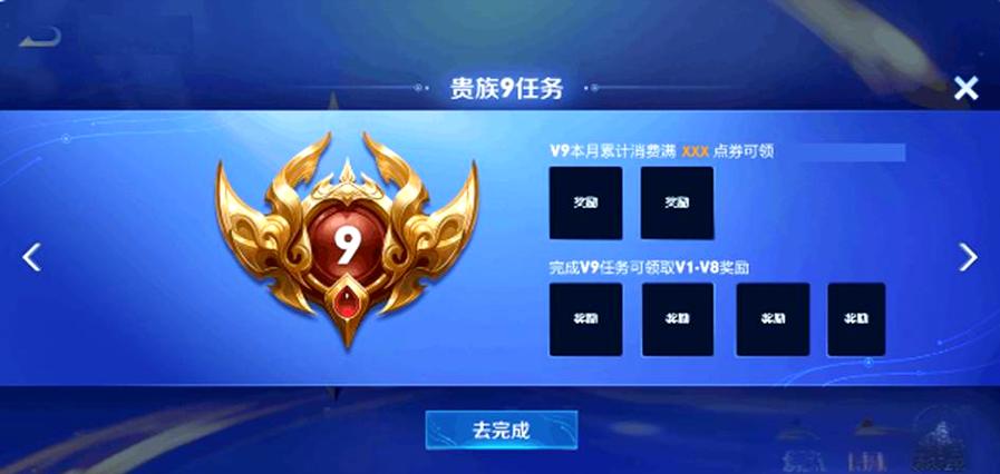 赠送皮肤会增加贵族等级么缩略图