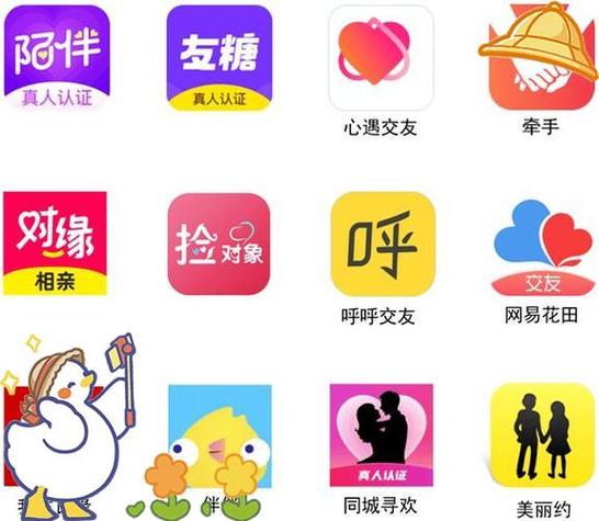 就要玩app下载游戏截图