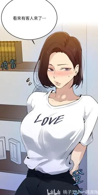 秘密教学漫画画82漫画下拉式土豪游戏截图