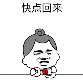 键盘上的表情包不见了怎么办