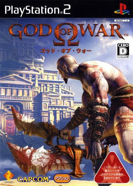 ps2战神1封面图标