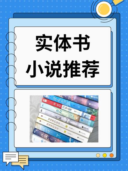 御书阁小说网游戏截图