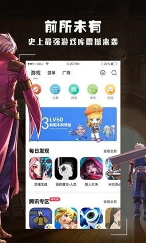 酷酷跑下载安卓缩略图