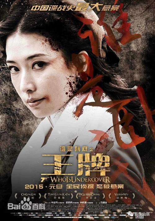 王牌影视最新版本安装缩略图