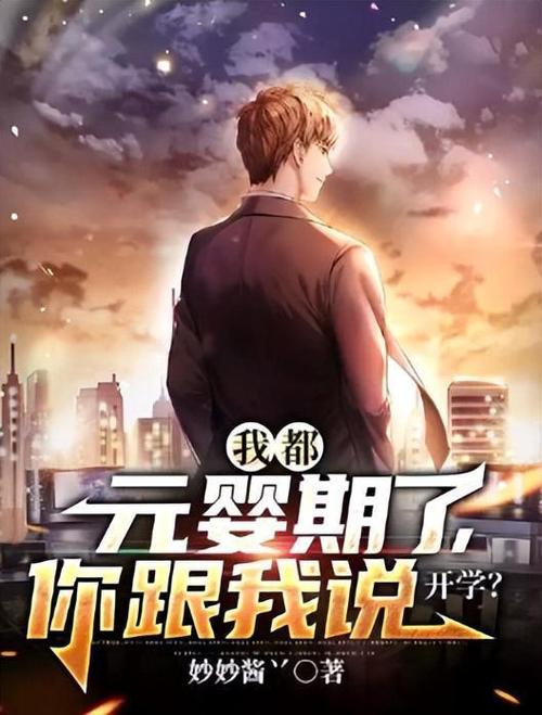 都市:神豪从买车开始图标