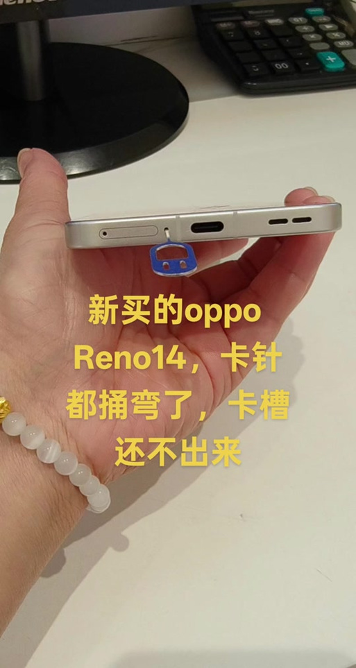 手机卡掉卡槽里不出来缩略图