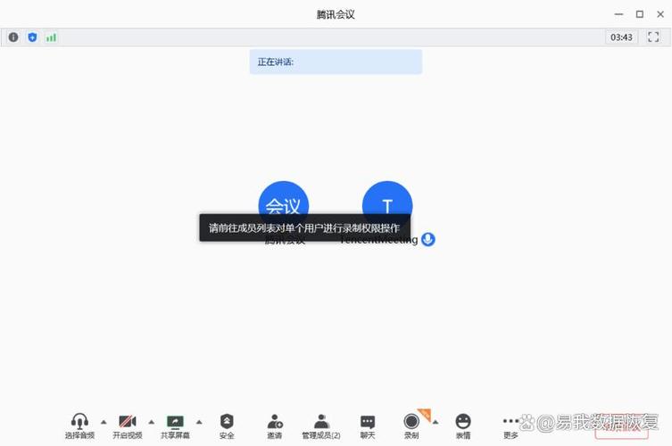腾讯视频客户端清除缓存恢复基本设置缩略图