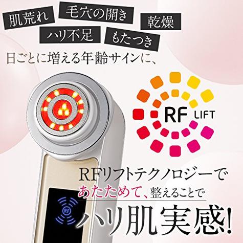 日本雅萌射频仪好用吗