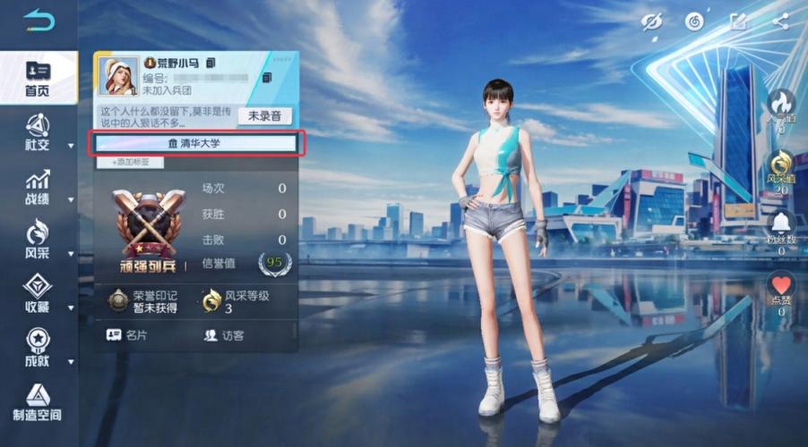 荒野行动直装缩略图