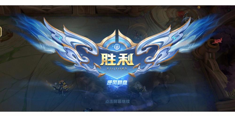 游戏打赢了的幽默句子缩略图