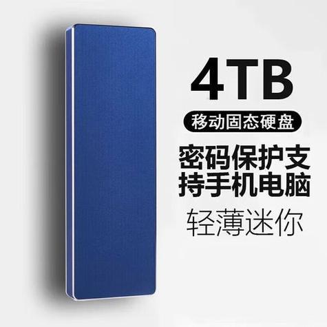固态硬盘的使用寿命