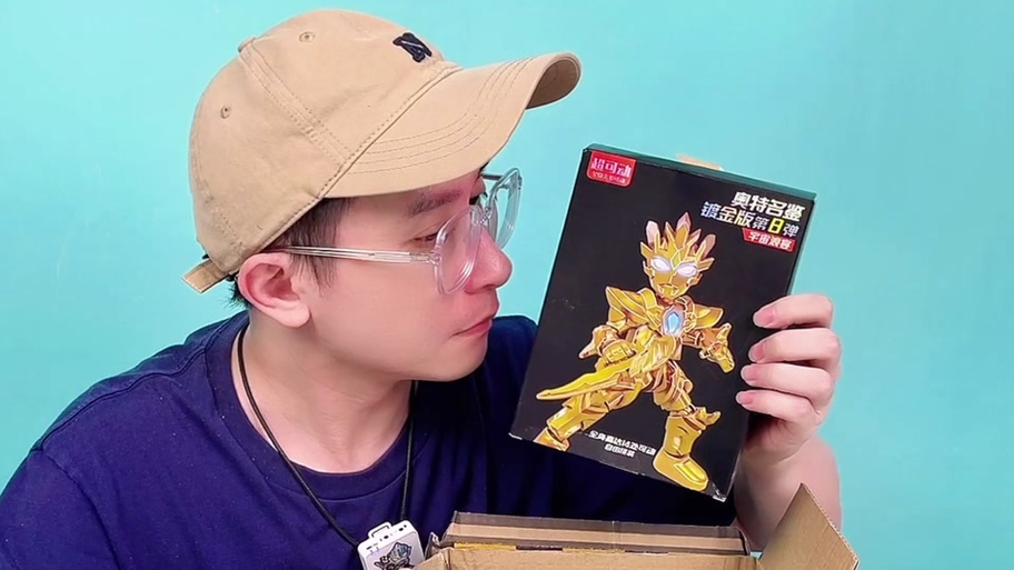 柚子爸拆布鲁可积木图标