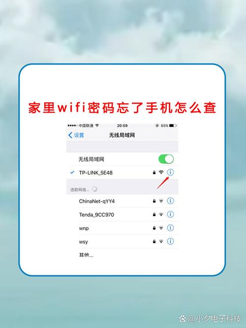 乐光wifi初始8位初始密码缩略图