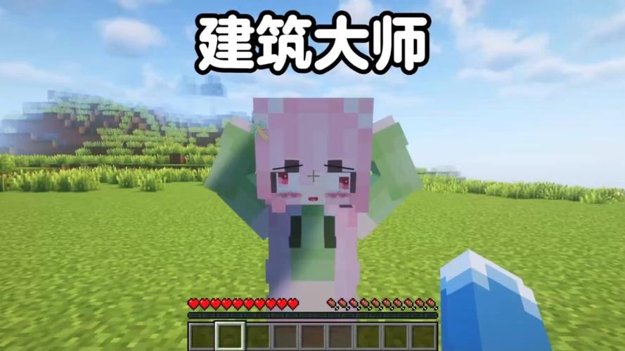 MC怎么建房子图标