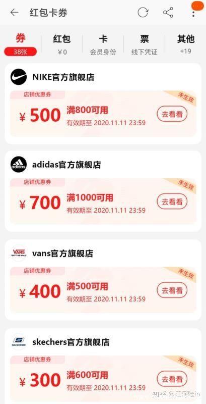 淘宝内部优惠券去哪里领游戏截图