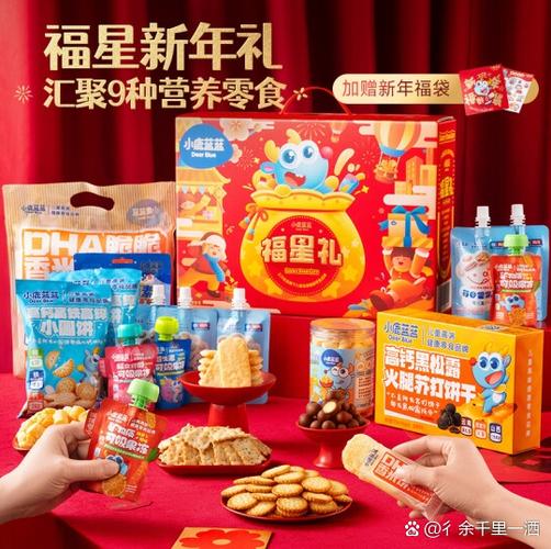 福星版本更新内容缩略图