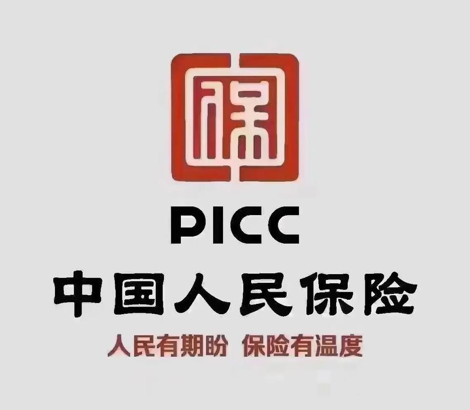 中国人保寿险app下载安装最新版缩略图