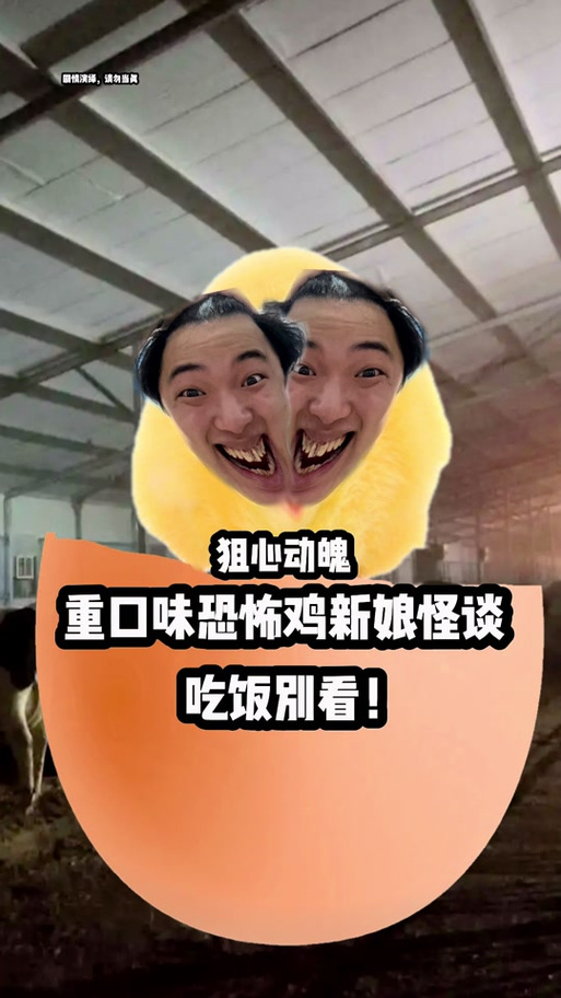 太平洋深处的可怕生物