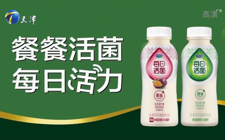 内地广告2020缩略图