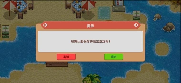 奶牛镇的小时光外挂缩略图