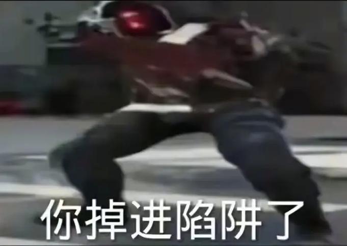 三角洲表情包红狼缩略图
