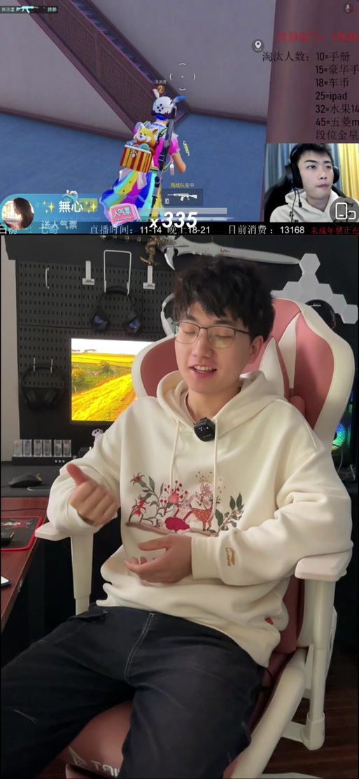 Tt语音赏金赛游戏截图