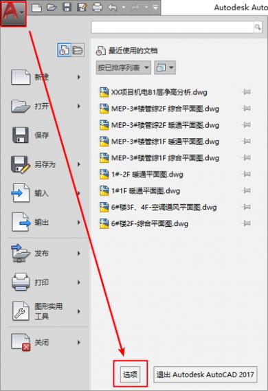 win10 cad2010 闪退缩略图