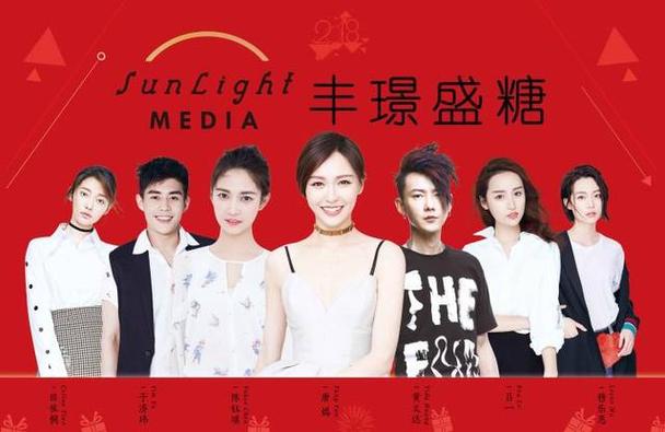 唐嫣旗下艺人缩略图