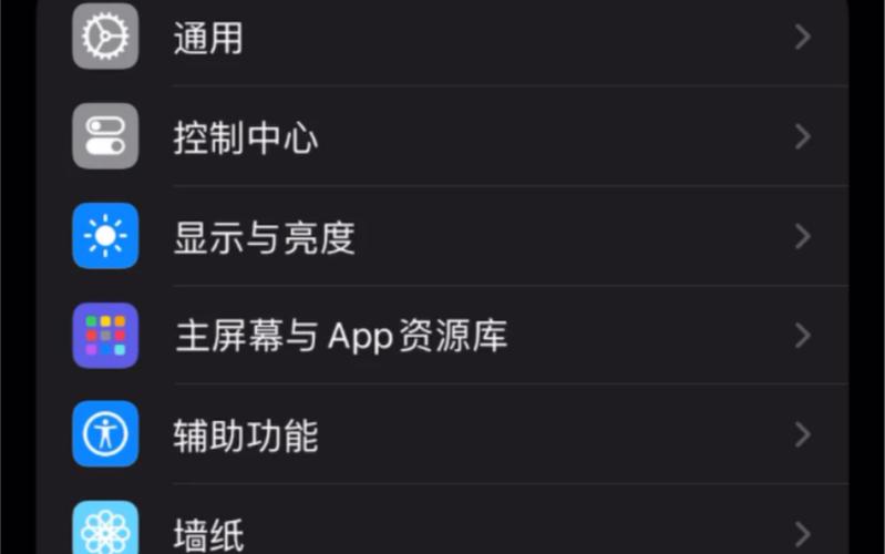 苹果自带连点器怎么用图标