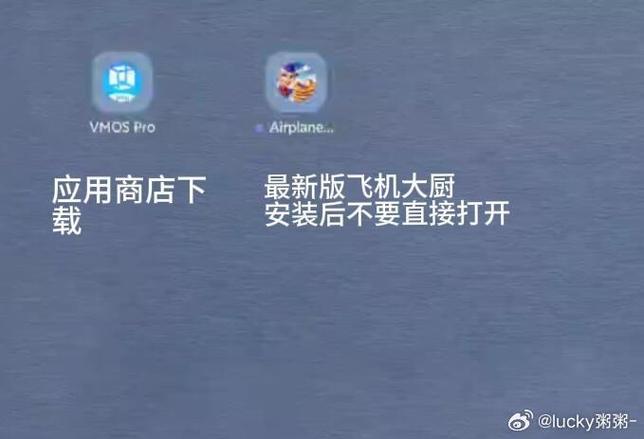智能猫眼离线怎么激活